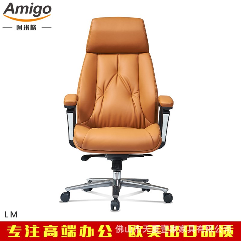 高端欧式董事总裁大班椅老板椅书椅董秘行政办公椅出口贸易高品质