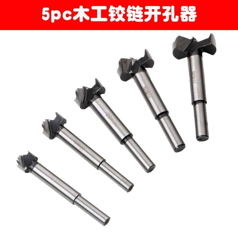 5pc木工开孔器打孔钻头 5件套出口木材刃具平翼钻孔 扩孔铰链开孔