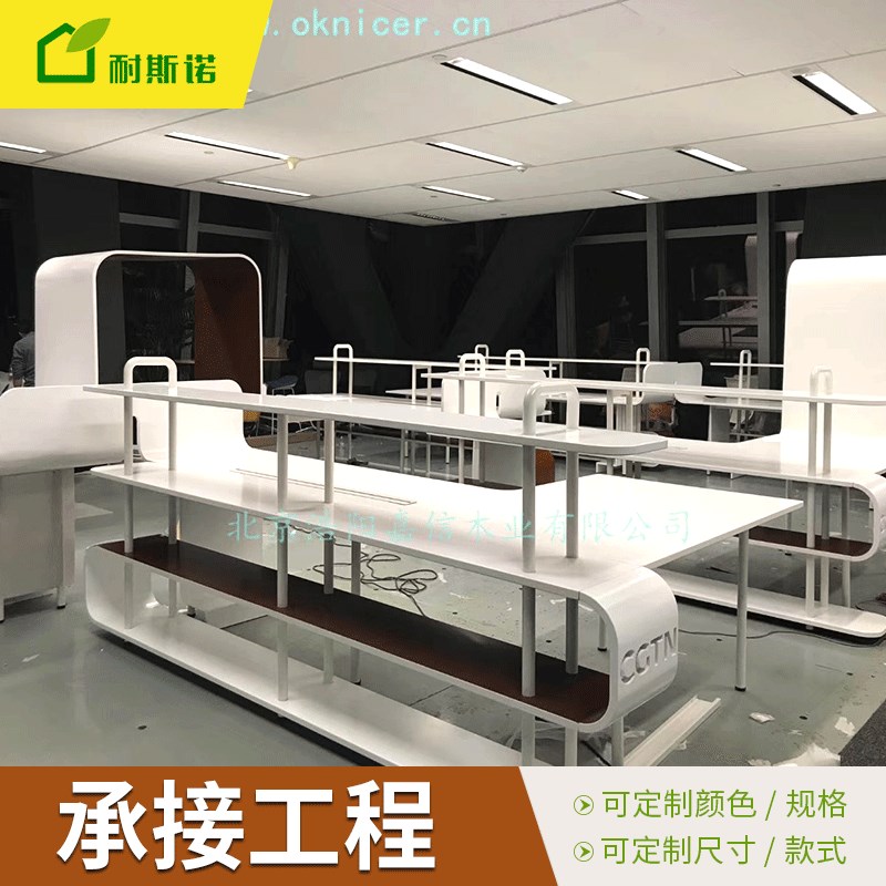 北京时尚异形公司办公桌组合洽谈会议桌酒店培训电视台工作长条桌