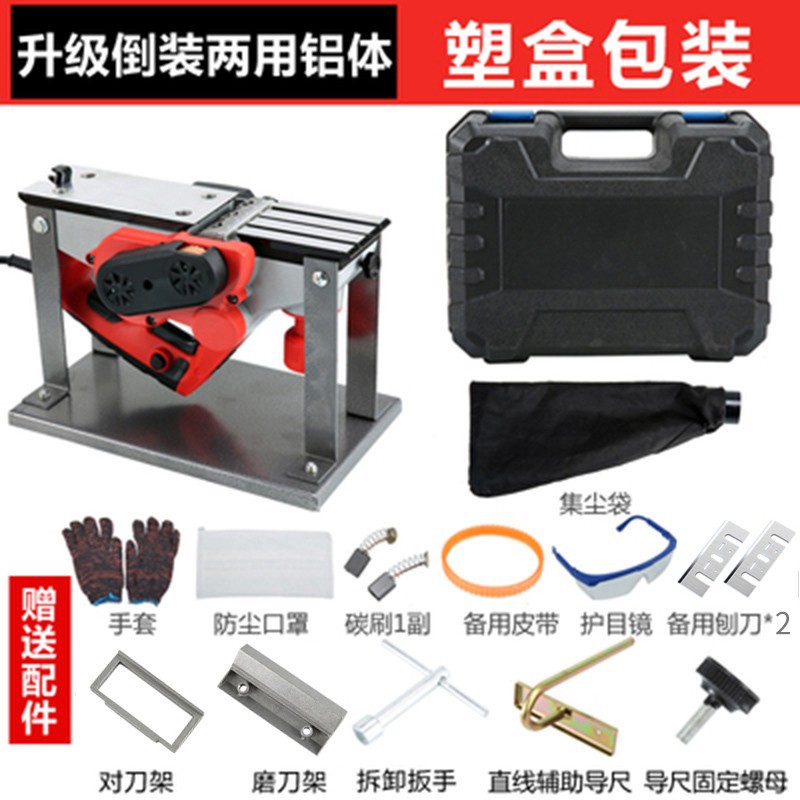 木工手提台式多功能电刨子电刨机小型家用木工台刨压刨机砧板菜板