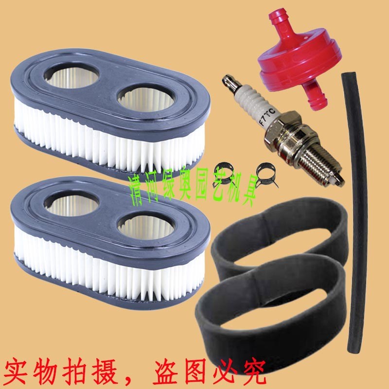 Briggs&Stratton593260 798339 798452 550 09PEX093J02702空滤组