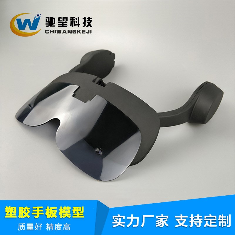 CNC塑胶样品 塑料手办件 复模小批量生产 深圳手板模型