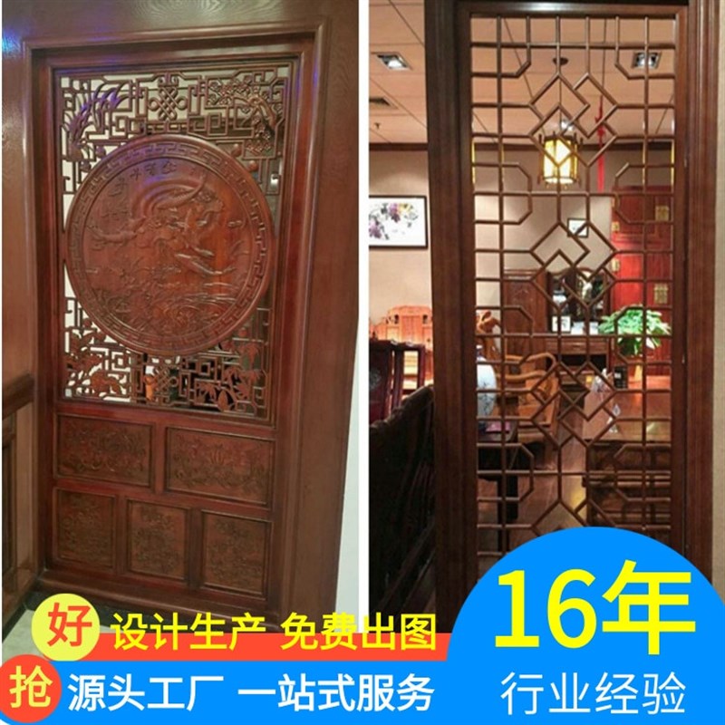 中式屏风隔断 客厅小户型现代简约装饰门厅 实木雕花镂空玄关屏风
