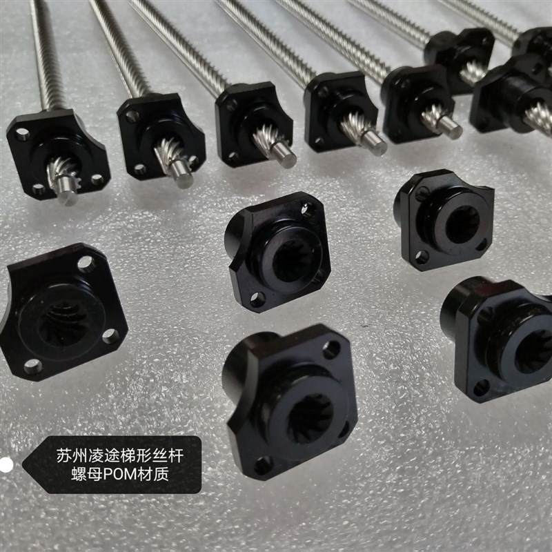 蘇州凌途梯形絲桿絲杠直供多頭大導(dǎo)程螺母POM材質(zhì)非標(biāo)自動(dòng)化