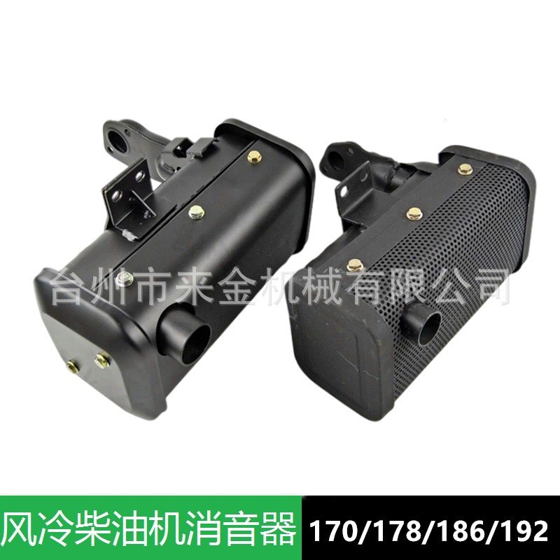 170F178F186FA192风冷柴油机配件微耕机马路切割机消声器排气管
