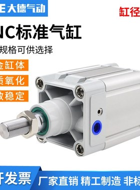DNC气缸80-25-50-75-100-200-300-500-PPV-A标准缓冲气缸