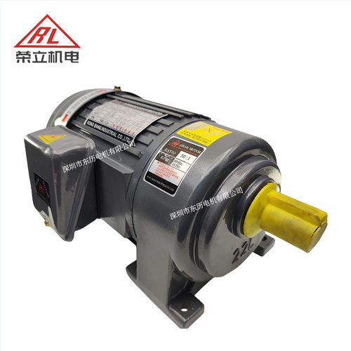 RL荣立荣邦卧式减速电机3-PHASE GEAR MOTOR 1/2HP 0.4KW三相马达