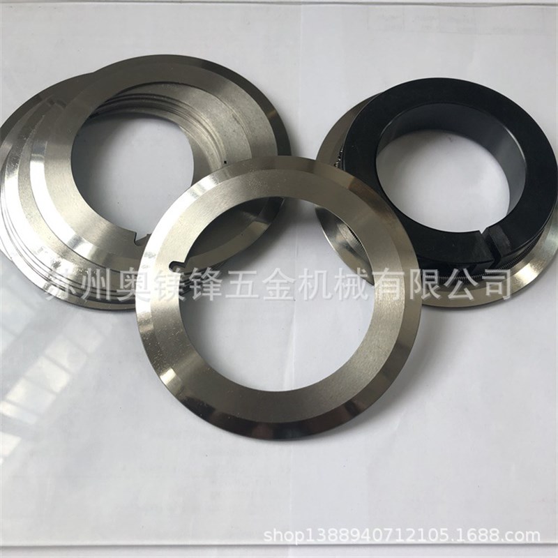 苏州奥镁锋分切机圆刀高速钢圆刀片650分切机刀片320分条机刀片