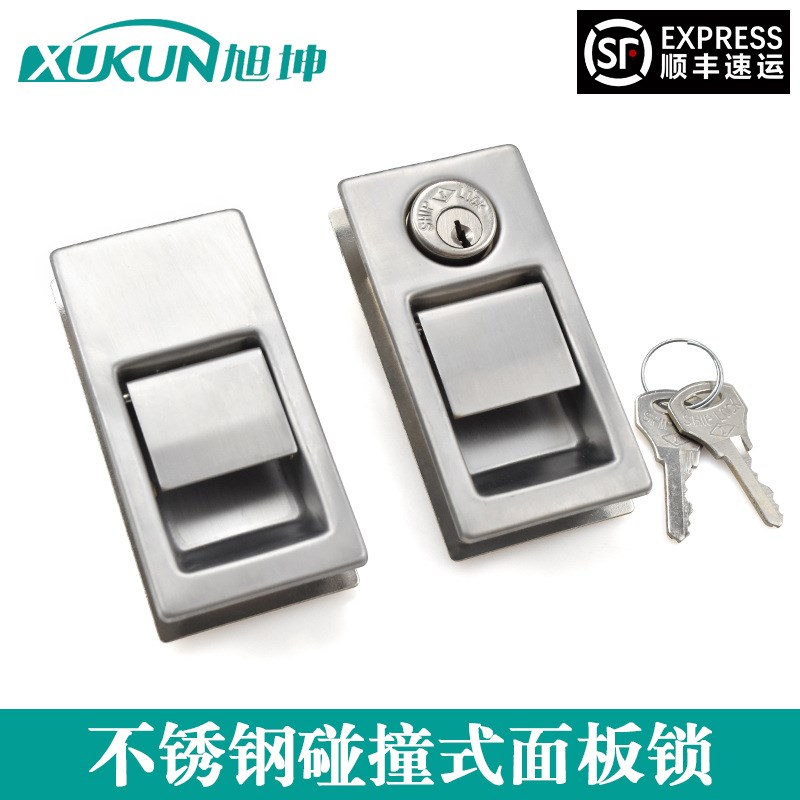 船舶用对装锁 碰撞式伸缩滑动自锁门锁 游艇房车用锁厨房扣锁