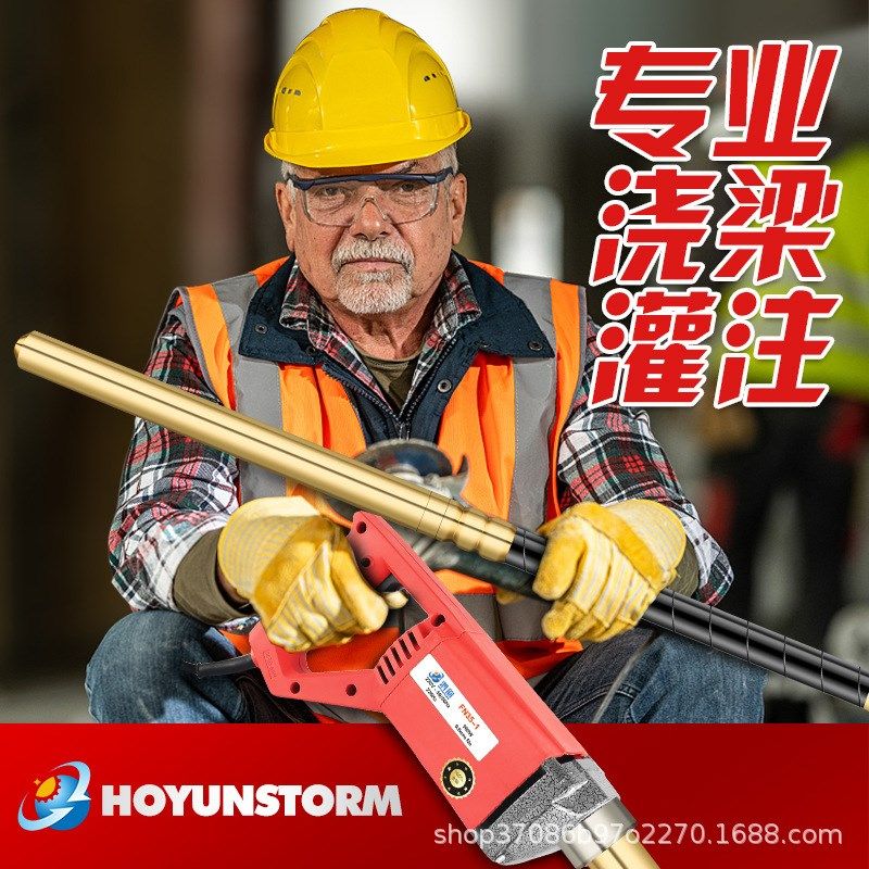 小型单相220v手提式混凝土振动棒震动器建筑工具插入式水泥震动棒