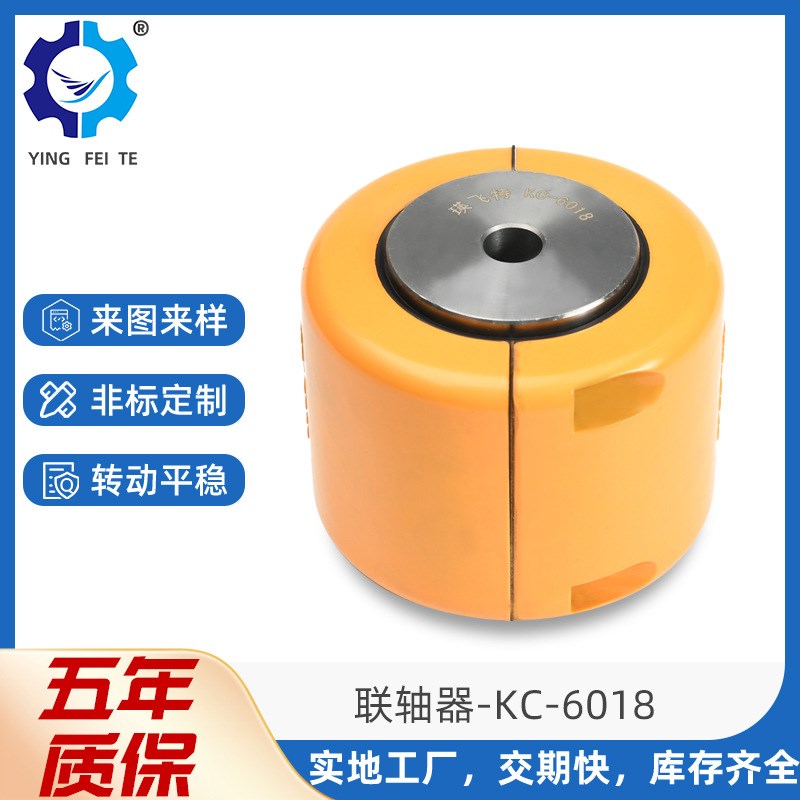 现货供应KC型滚子链联轴器 KC-6018带罩壳大扭矩链轮链条联轴器