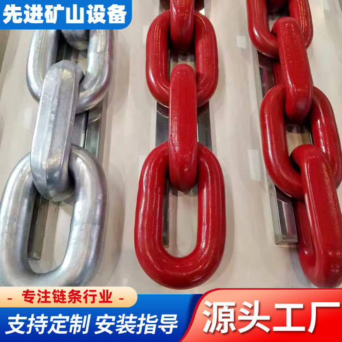 工业矿用链条 锰钢承重圆环链条 建筑机械吊装 G80级起重链条