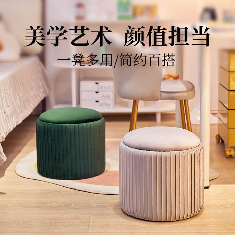 北欧轻奢小圆凳家用实木矮凳休息凳绒布现代简约门口入户换鞋凳