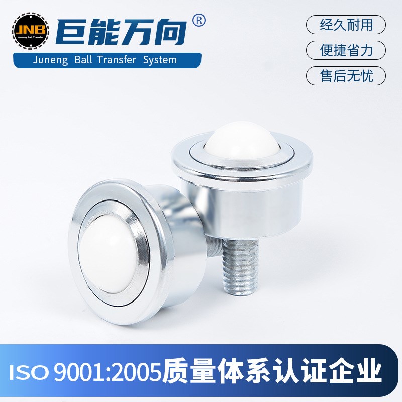 厂家供应 【SP25-FL】尼龙万向球万向轴承滚珠牛眼输送轮