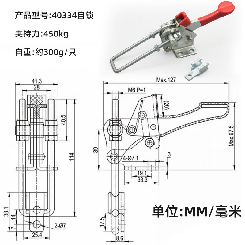 快速夹具夹钳夹头90度压紧器可调节门扣式GH-MP40334自锁箱扣搭扣