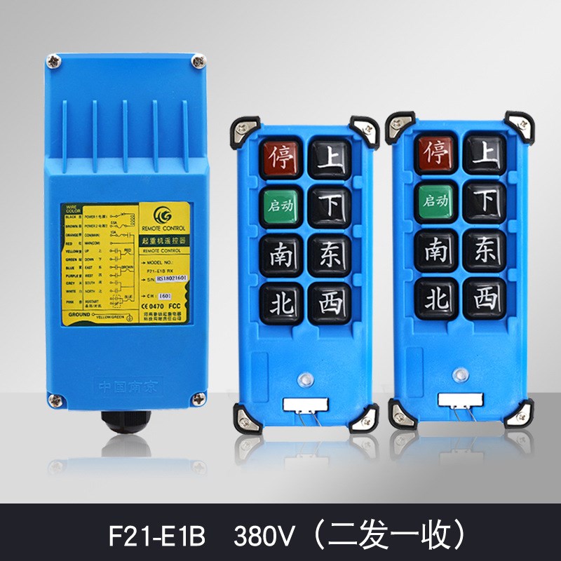 F21-E1B工业遥控器  起重机天车龙门吊电动葫芦无线遥控器