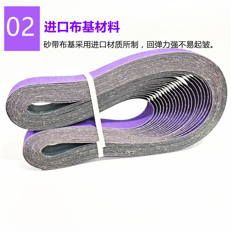 白色涂层软布砂带4000*100机环形抛光金属打磨抛光研带 砂带
