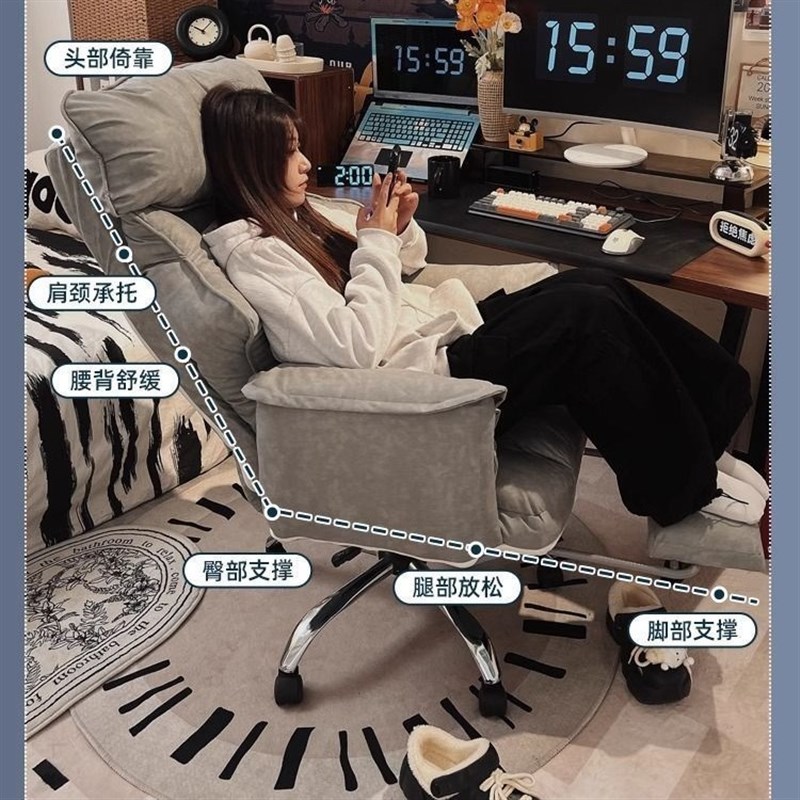 电脑椅家用游戏电竞椅座椅宿舍懒人电脑沙发椅卧室可躺休闲靠背椅