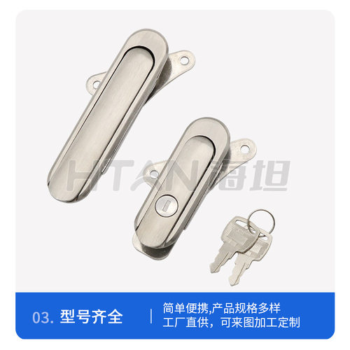 平面锁AB403-1-2 控制箱配电箱门锁AB402 空压机工业柜锁车间门