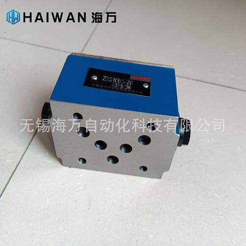 Z2S22A-30B,Z2S6B-40B,Z2S10B-20B 叠加式液控单向阀