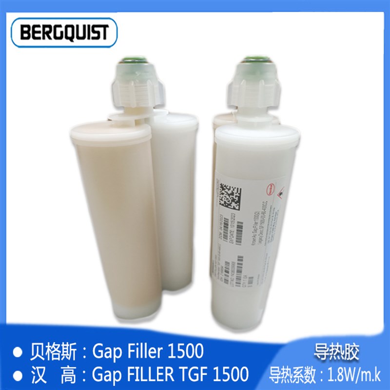 贝格斯双组份Gap Filler 1500/TGF1500 导热凝胶 400CC 散热膏