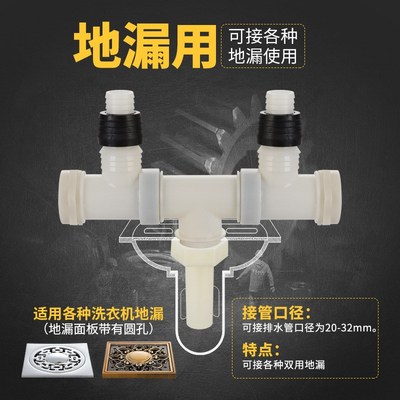 洗衣机地漏接头滚筒排水管弯头拖把池下水管三通硅胶芯防臭虫溢水