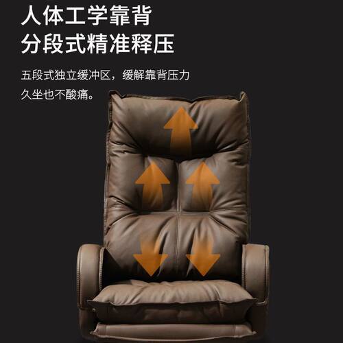 舒适电脑椅家用办公可坐可躺老板椅书房书桌靠背椅子商务沙发座椅