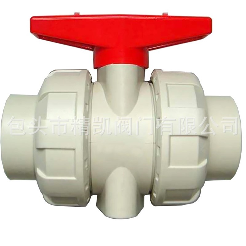 内蒙化工管道阀门  PPH U/CPVC工业热熔活接球阀