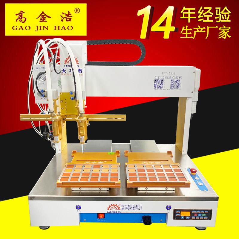 多头自动点胶机智能高效点胶线路板打胶机全自动深圳直销