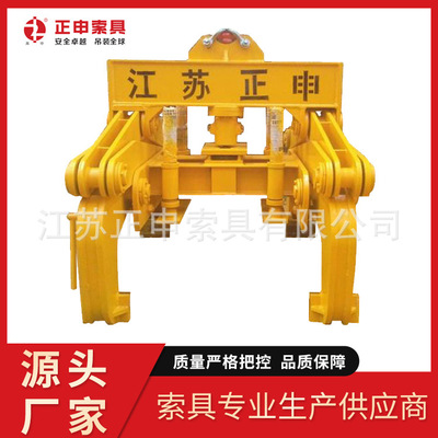 江苏正申钢坯吊具 电动钢坯夹钳 方坯夹钳耐高温板坯吊具 夹具