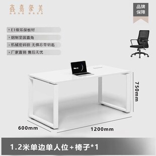 员工办公桌椅职员桌双人位电脑桌4人位简约现代厦门展厅6人工作台
