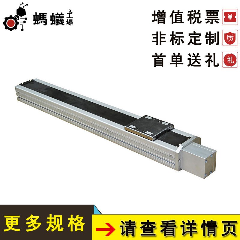 FBTC134 日规同步带密封式滑台缸系列 电动执行器