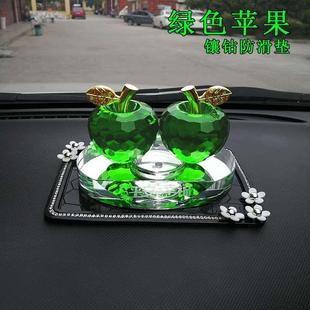 饰品一路平安高档车载 车上装 汽车香水座水晶苹果车内创意个性 新款