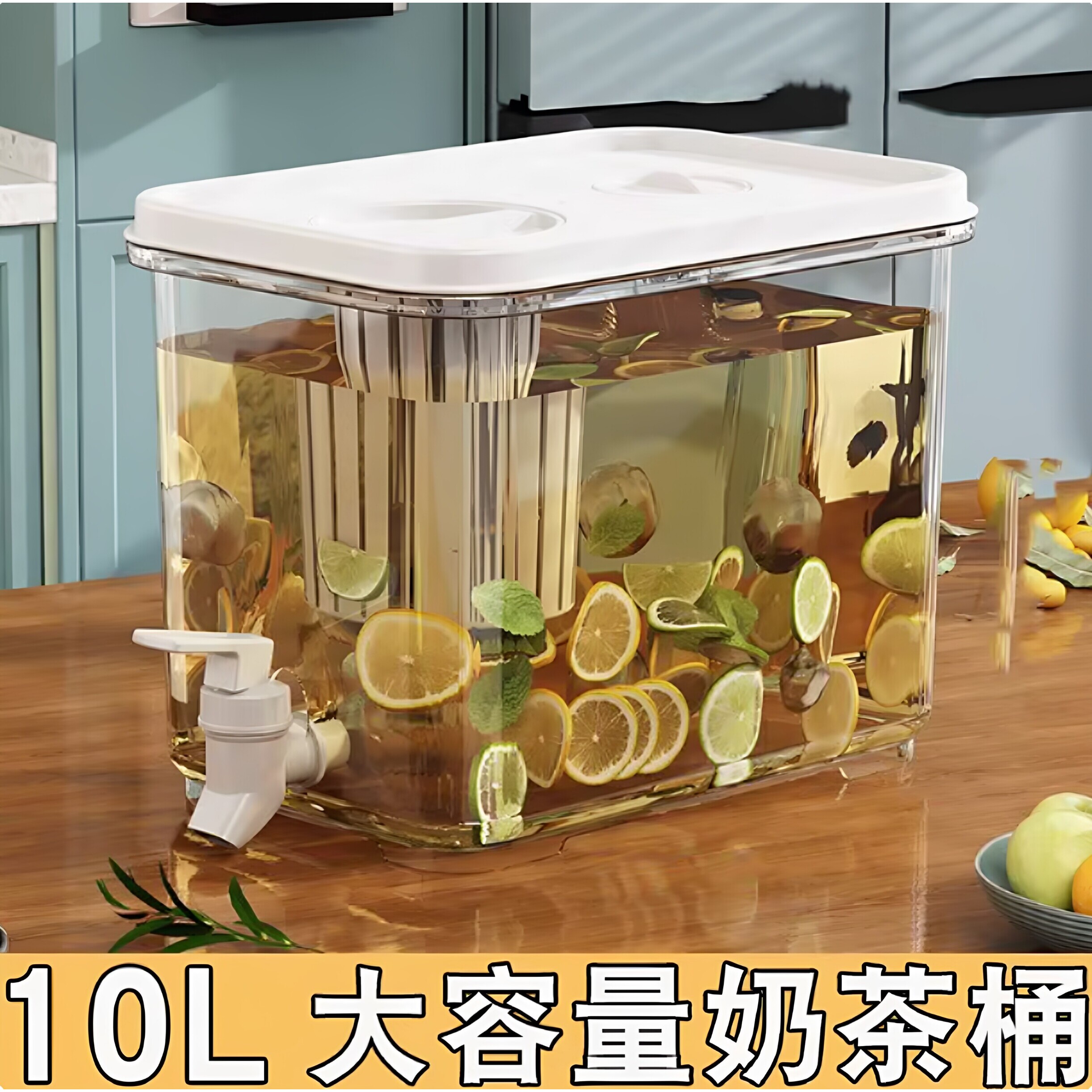 奶茶桶摆摊商用带龙头柠檬水果茶酸梅汤容器食品级饮料可乐大容量图片