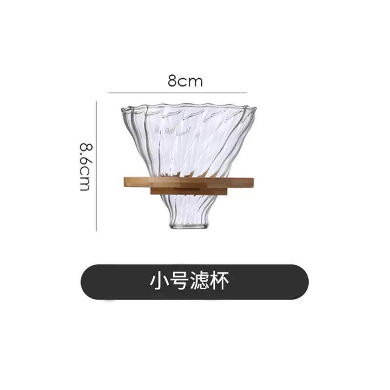 加厚手工玻璃咖啡漏斗滴滤杯 V60滴漏过滤杯条纹玻璃咖啡过滤器