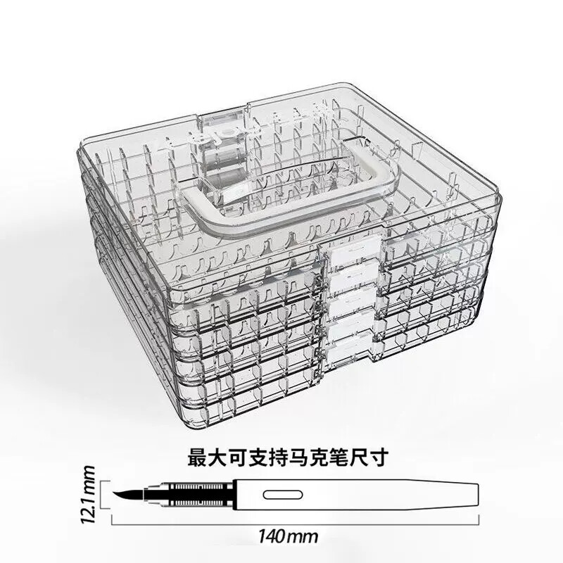 丙烯马克笔收纳盒画笔底座文具专用透明塑料盒水彩笔盒子空盒彩笔