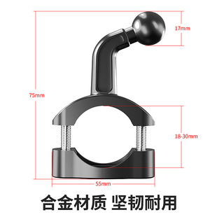 电动车支架后视镜铝合金底座配件摩托车手机架镜座金属固定杆17mm