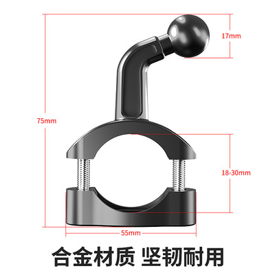 电动车支架后视镜铝合金底座配件摩托车手机架镜座金属固定杆17mm