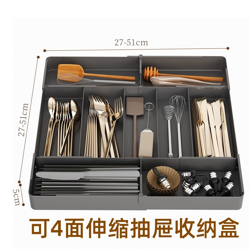 抽屉分格可伸缩收纳盒化妆品内置分隔整理盒餐具筷子勺子厨房置物