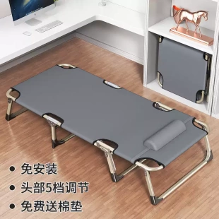 折叠床单人床午睡家用简易午休床行军床办公室陪护便携多功能躺椅