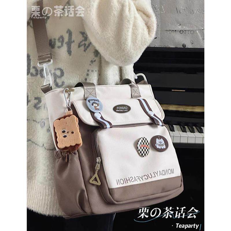 日系ins撞色学生手提袋补习袋帆布斜挎包初中生大容量上课包包女