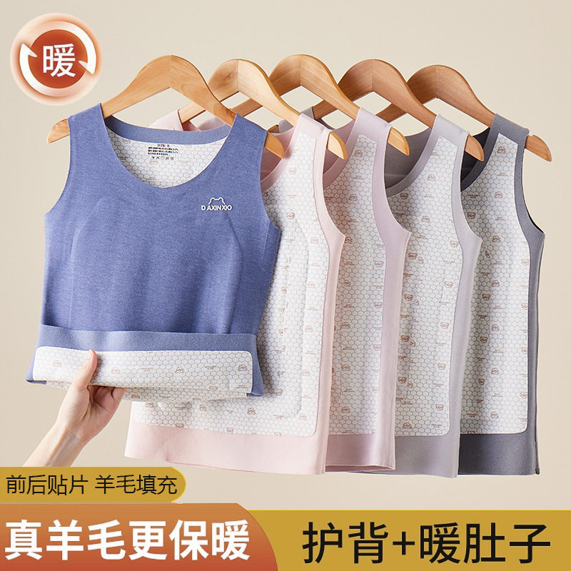 儿童德绒保暖背心宝宝秋冬打底内衣男童女童加绒内穿马甲吊带无痕