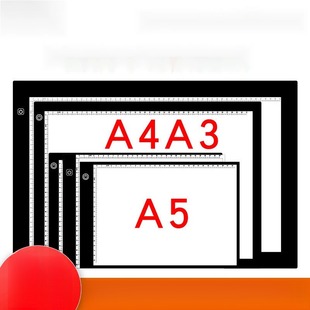 平板新型描图led灯拷贝台透写台临摹国画 光板学生美术生超薄灯箱