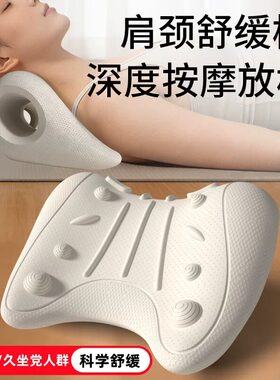 颈椎神器牵引枕护颈椎按摩矫正器富贵包专用枕头c型颈托护颈曲度