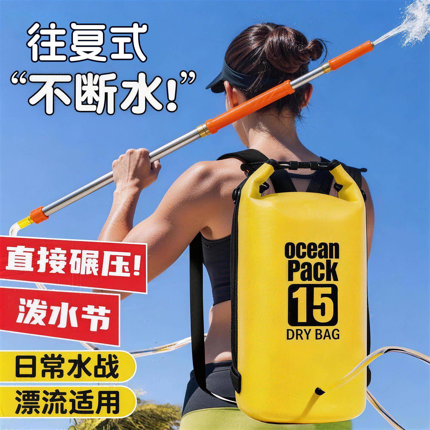 漂流泼水节水枪打水仗专用装备漂流夏季高压抽拉远射神器户外旅行