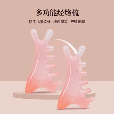 少女粉四合一梳|头皮按摩梳子