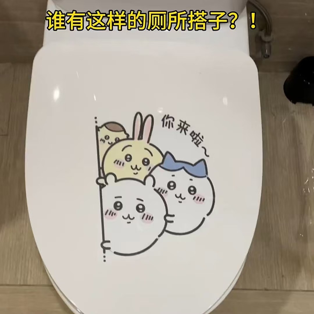 chiikawa马桶贴纸小八乌萨奇