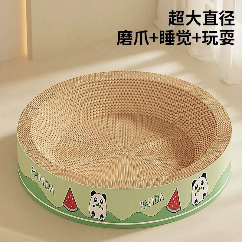 猫抓板猫窝一体耐磨不掉屑超大圆形可睡觉瓦楞纸猫咪窝磨爪板耐抓,宠物/宠物食品及用品,猫抓板,淘宝优惠券,粉丝福利购,淘宝优惠卷