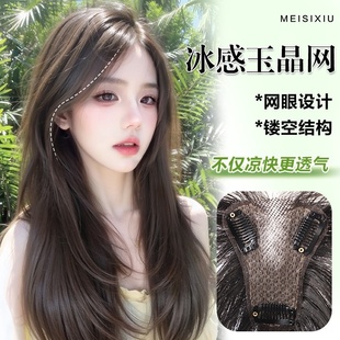 2025新款仿真轻薄中分女款假发片高颅顶补发头顶中长刘海遮白发