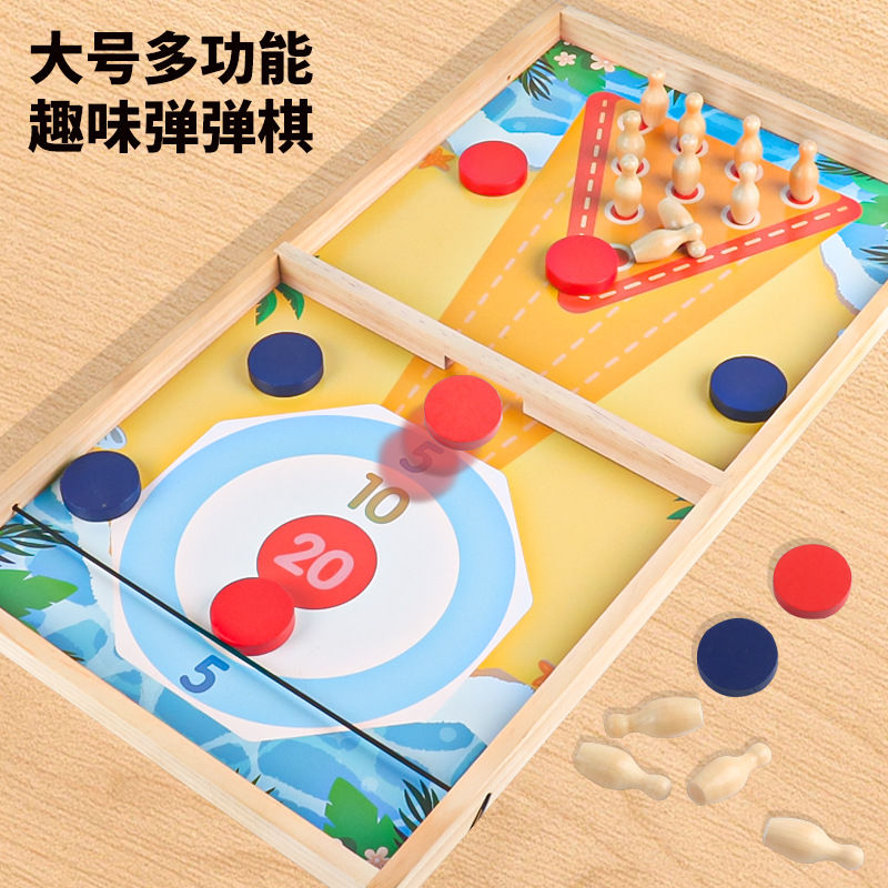 2025新款儿童木质手眼协调弹弹棋保龄球玩具亲子互动游戏桌top10